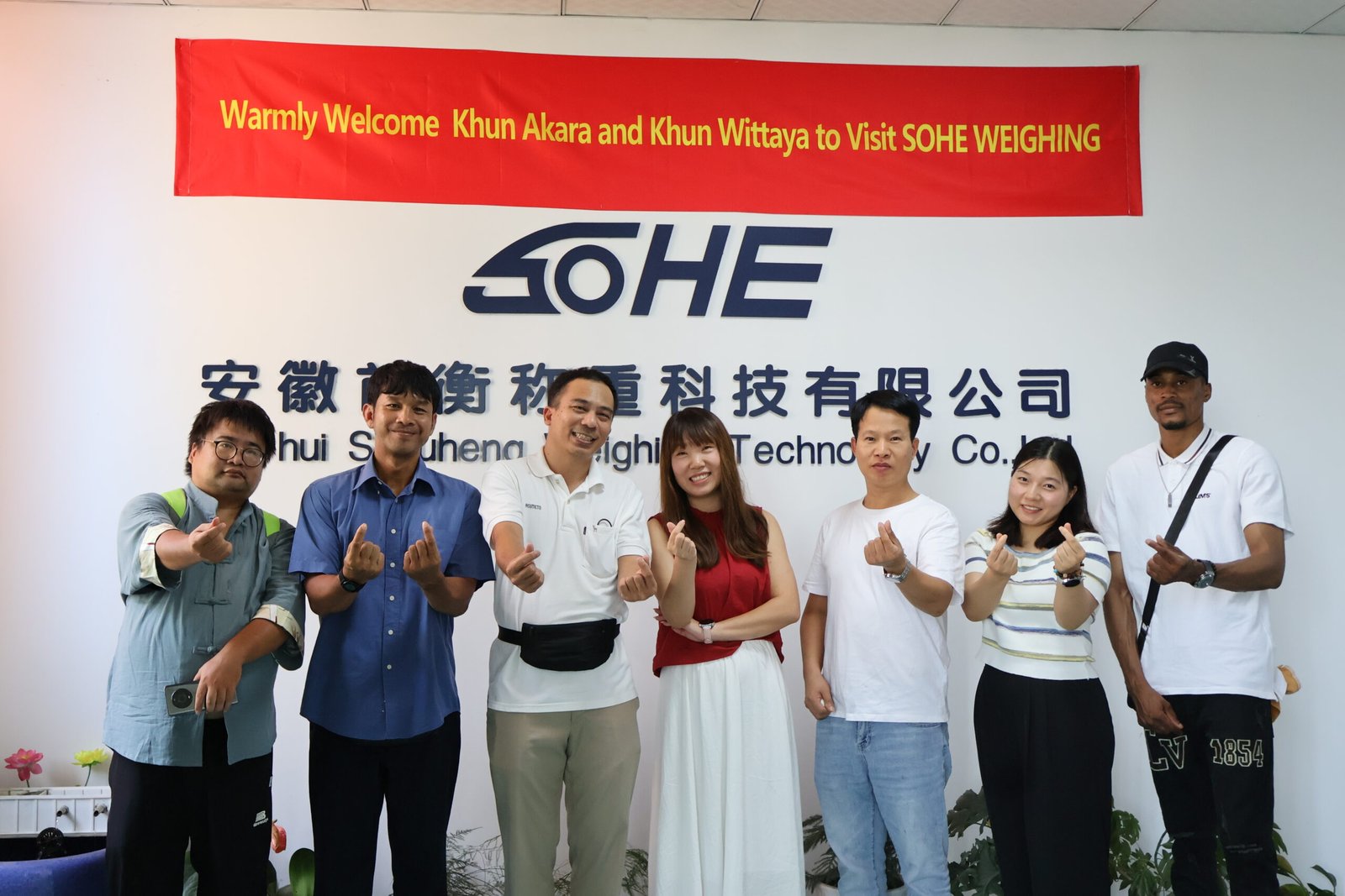 Quality Control Laboratory