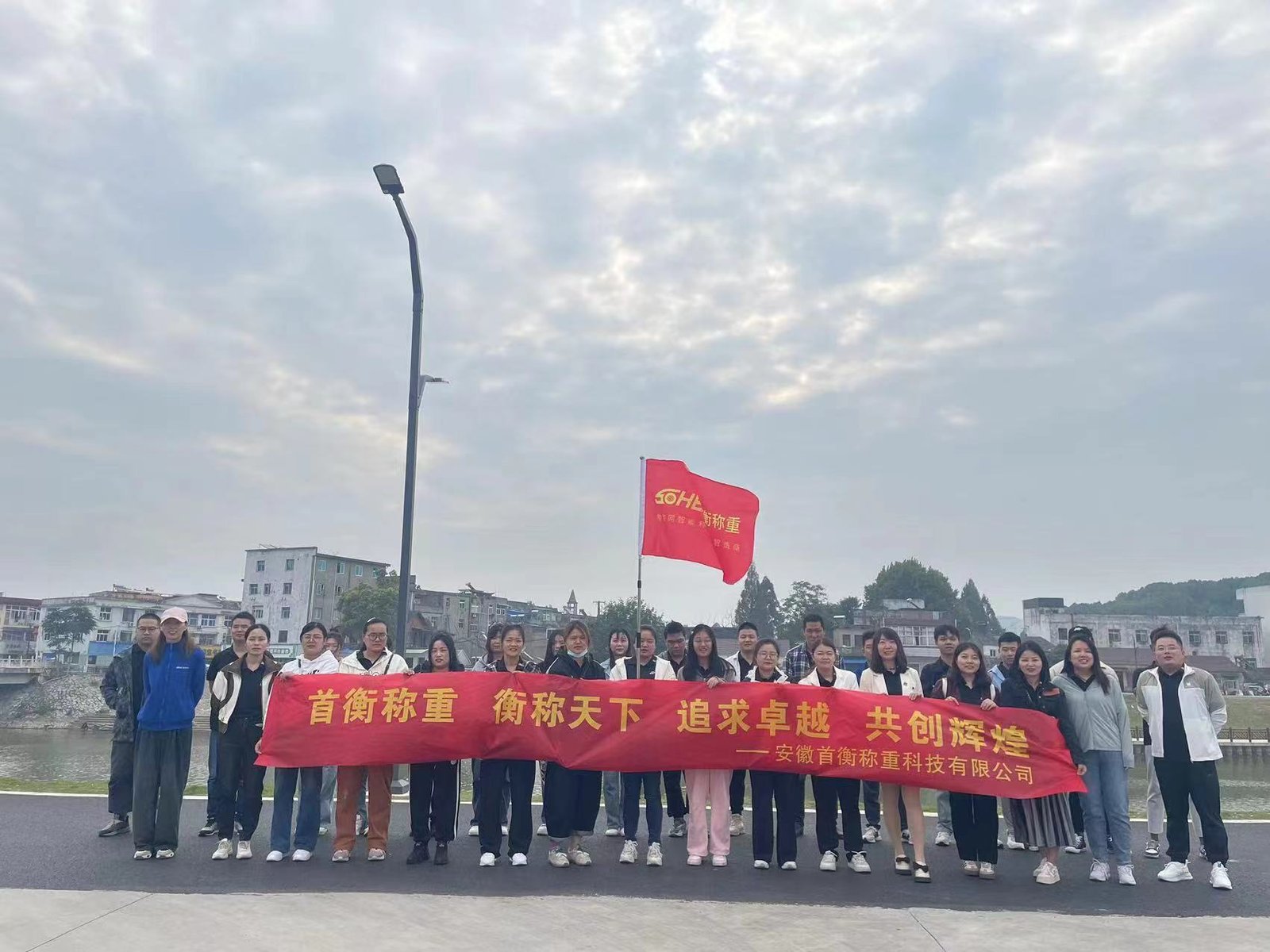 Team Excellence Award