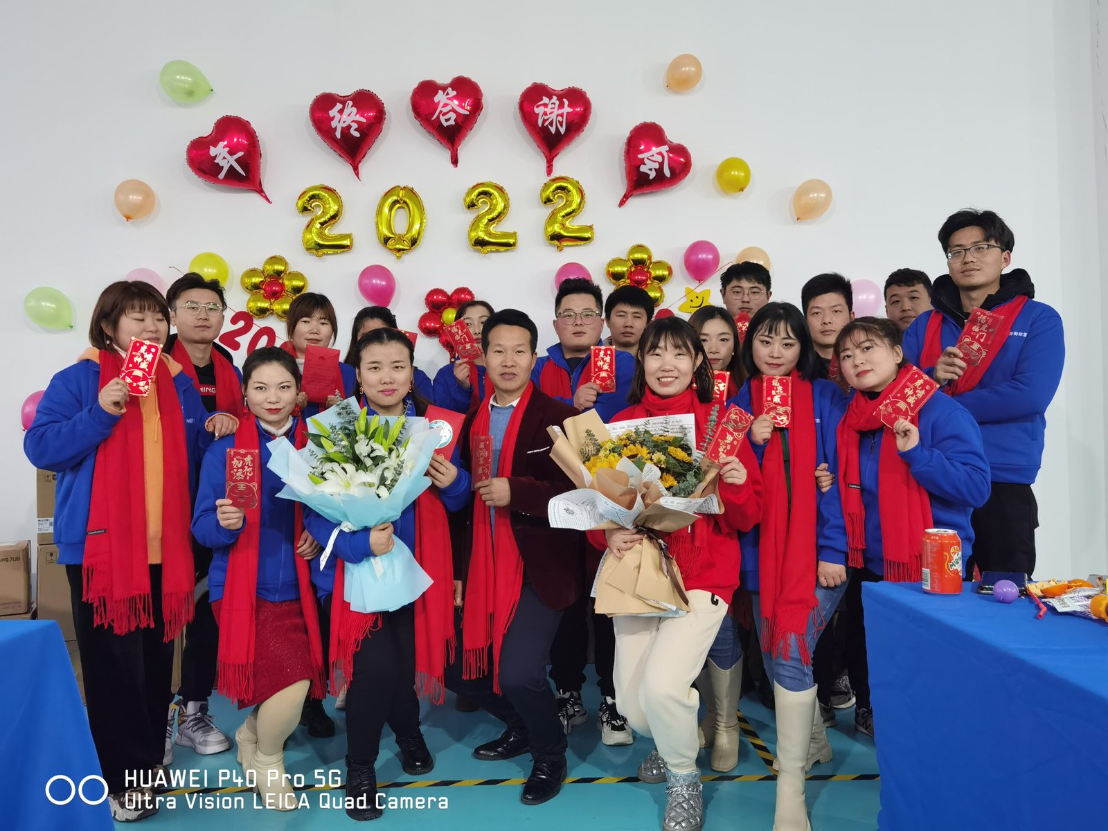 Company Achievement Ceremony