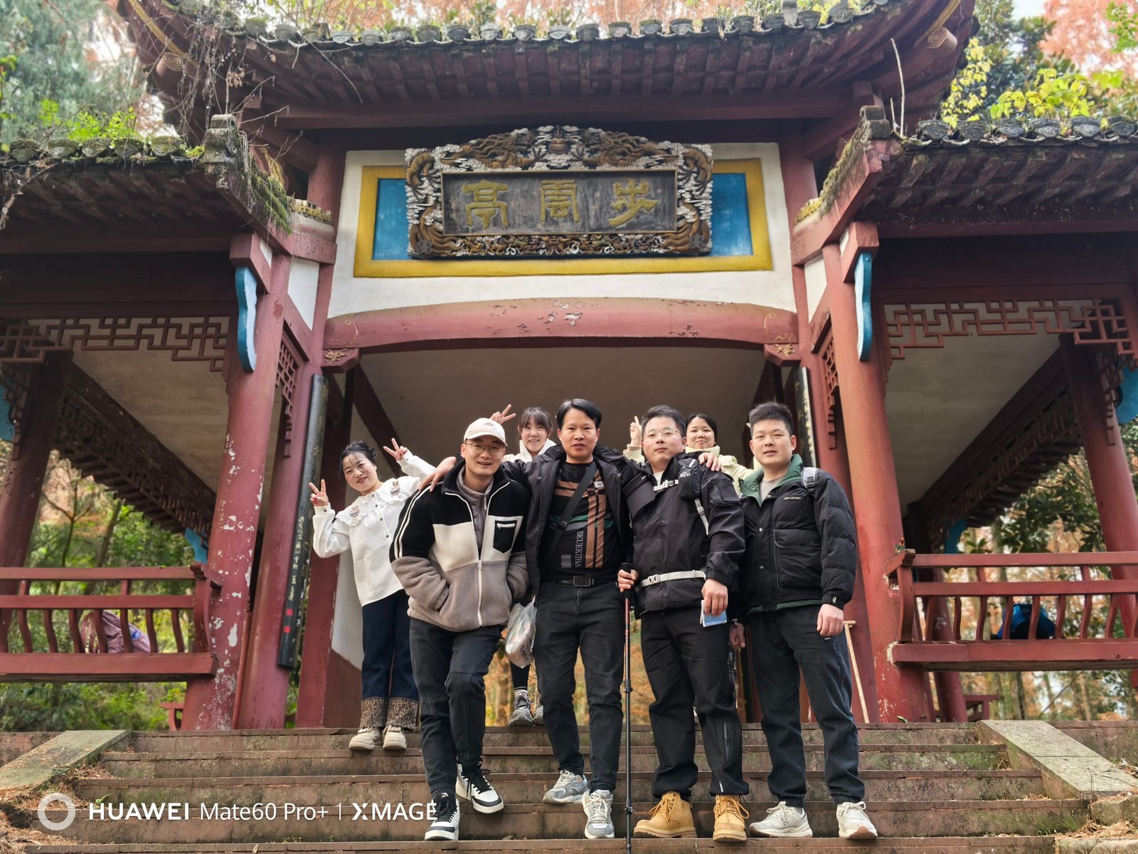 Company Culture Event