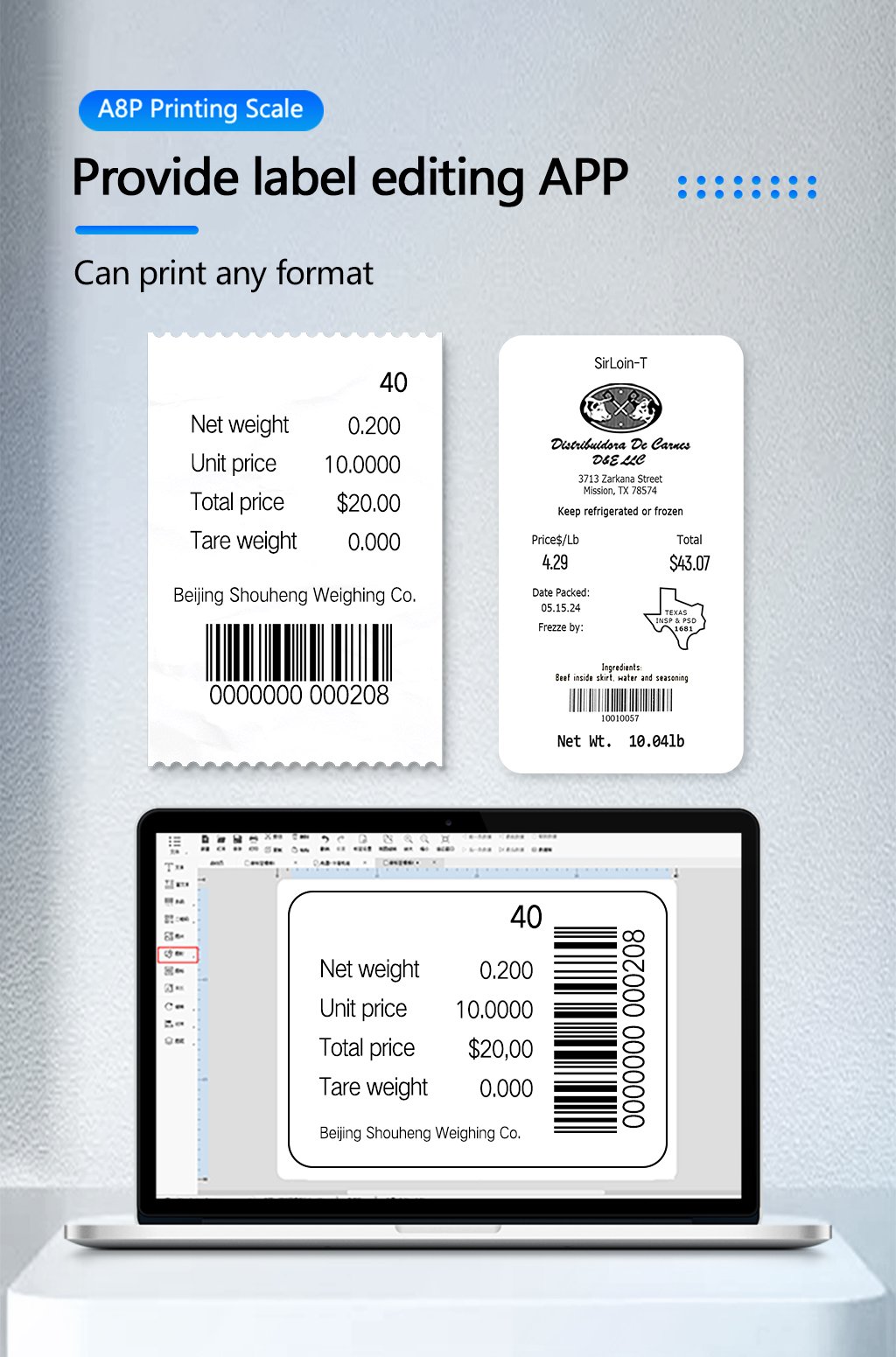 ShiHeng Weighing Equipment